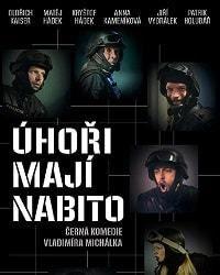 Полнозарядные угри (2019) смотреть онлайн